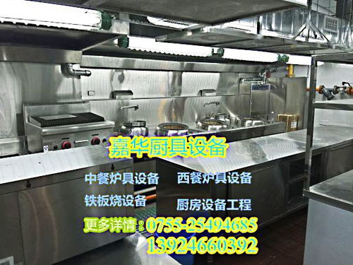 深圳不銹鋼廚房設備工程與廚具廠家發(fā)展分析