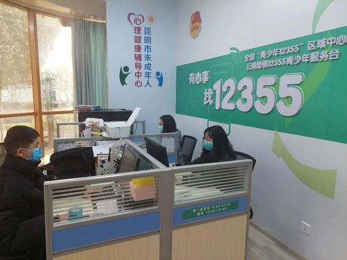 同心抗疫，共克時(shí)艱丨12355青少年抗疫心理咨詢服務(wù)熱線持續(xù)守護(hù)