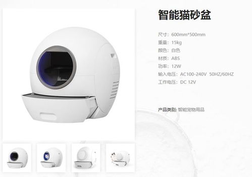 資本加持，寵物智能用品代工廠如何以定位器“撬動(dòng)”市場(chǎng)？