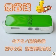 【跟蹤軟件】最新最全跟蹤軟件 產(chǎn)品參考信息